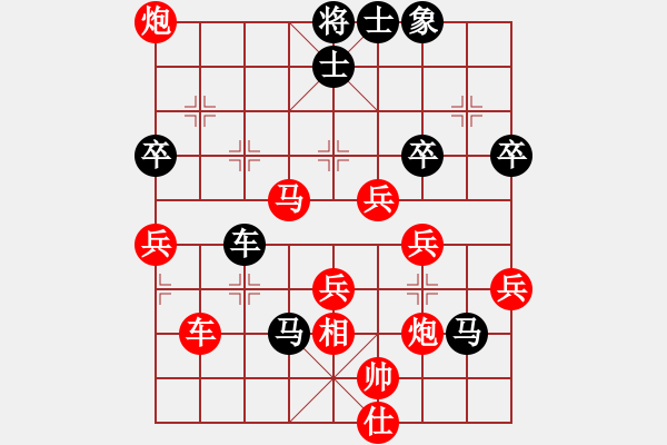 象棋棋譜圖片：蔚強[業(yè)9-3] 先勝 王曉勇[業(yè)9-3]  - 步數：61 