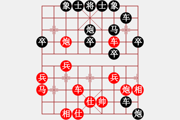 象棋棋譜圖片：非洲小白臉(9級(jí))-負(fù)-牛年龍奮進(jìn)(2段) - 步數(shù)：40 