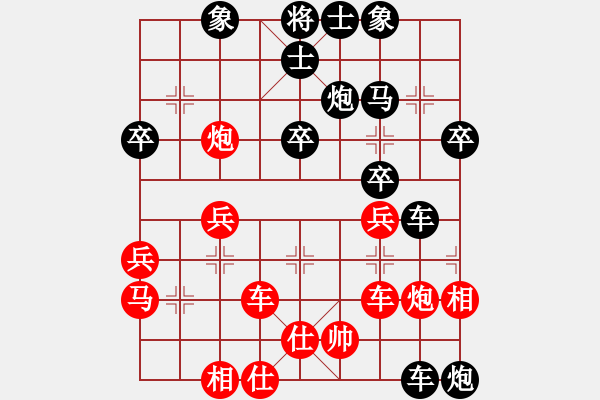 象棋棋譜圖片：非洲小白臉(9級(jí))-負(fù)-牛年龍奮進(jìn)(2段) - 步數(shù)：52 