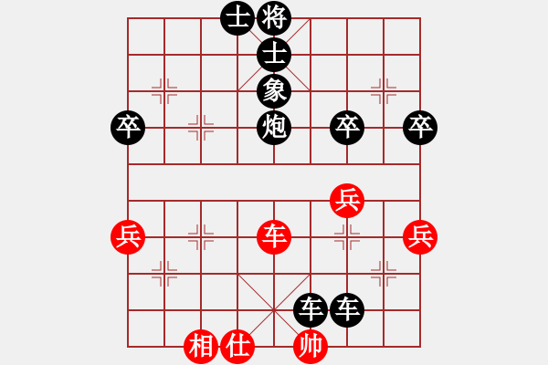 象棋棋譜圖片：潛龍[紅] -VS- 寶人[黑] - 步數(shù)：50 