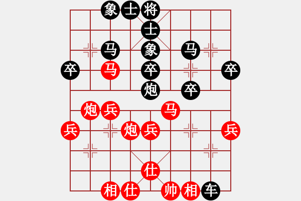 象棋棋譜圖片：cegtfabd(1段)-負(fù)-持之以恒(2段) - 步數(shù)：40 