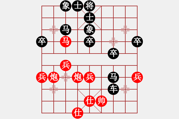 象棋棋譜圖片：cegtfabd(1段)-負(fù)-持之以恒(2段) - 步數(shù)：50 