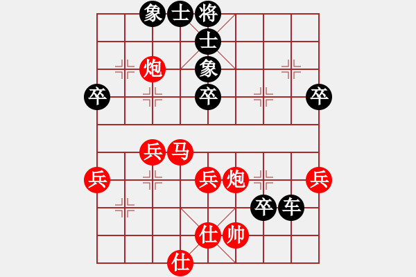 象棋棋譜圖片：cegtfabd(1段)-負(fù)-持之以恒(2段) - 步數(shù)：60 