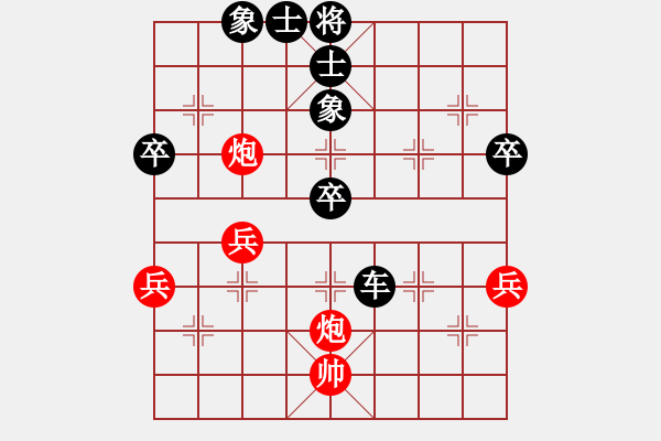 象棋棋譜圖片：cegtfabd(1段)-負(fù)-持之以恒(2段) - 步數(shù)：78 