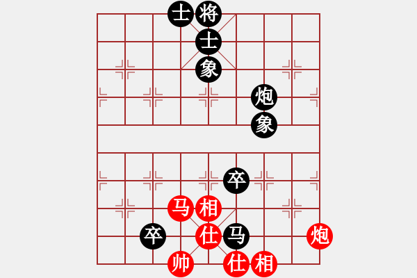 象棋棋譜圖片：huajiangg(2段)-負(fù)-津市棋王(3段) - 步數(shù)：100 