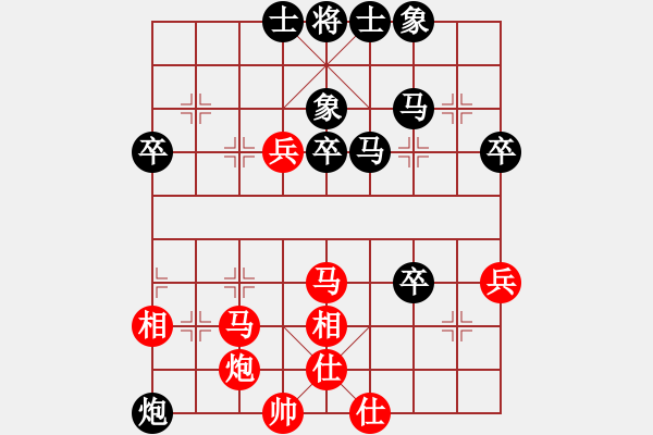 象棋棋譜圖片：huajiangg(2段)-負(fù)-津市棋王(3段) - 步數(shù)：40 