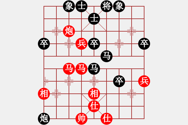 象棋棋譜圖片：huajiangg(2段)-負(fù)-津市棋王(3段) - 步數(shù)：50 