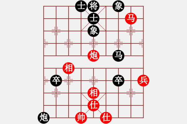 象棋棋譜圖片：huajiangg(2段)-負(fù)-津市棋王(3段) - 步數(shù)：70 