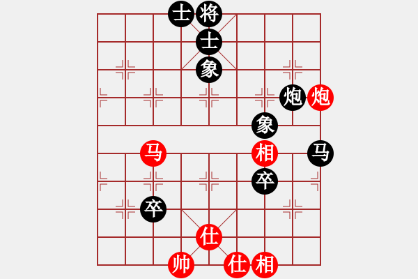 象棋棋譜圖片：huajiangg(2段)-負(fù)-津市棋王(3段) - 步數(shù)：90 