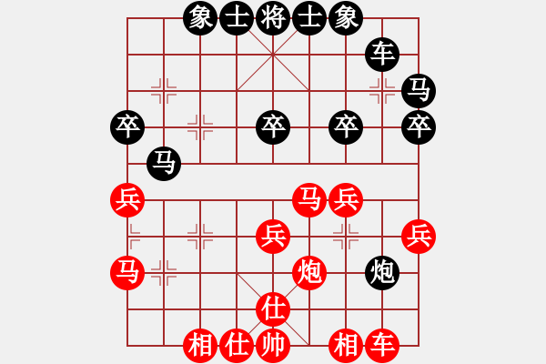 象棋棋譜圖片：陶都棋士(人王)-勝-大兵小兵(8段) - 步數(shù)：40 