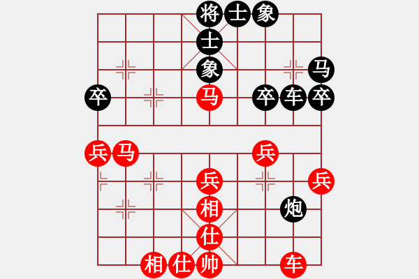 象棋棋譜圖片：陶都棋士(人王)-勝-大兵小兵(8段) - 步數(shù)：50 