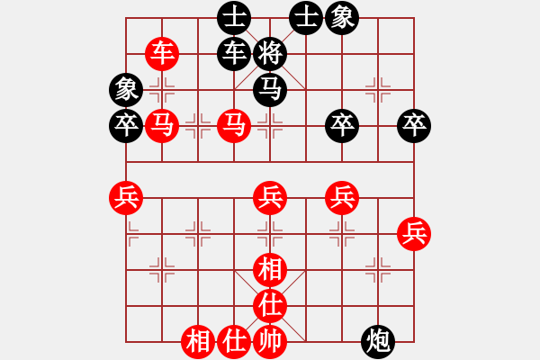 象棋棋譜圖片：陶都棋士(人王)-勝-大兵小兵(8段) - 步數(shù)：77 