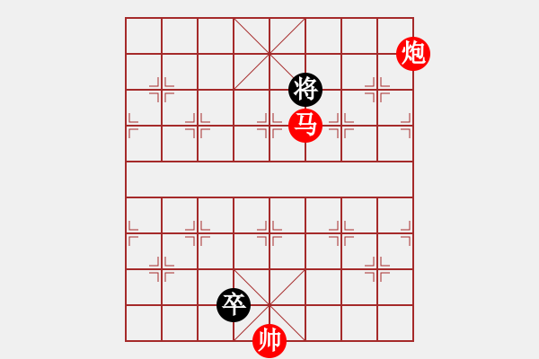 象棋棋譜圖片：楚漢爭霸-65 - 步數：10 