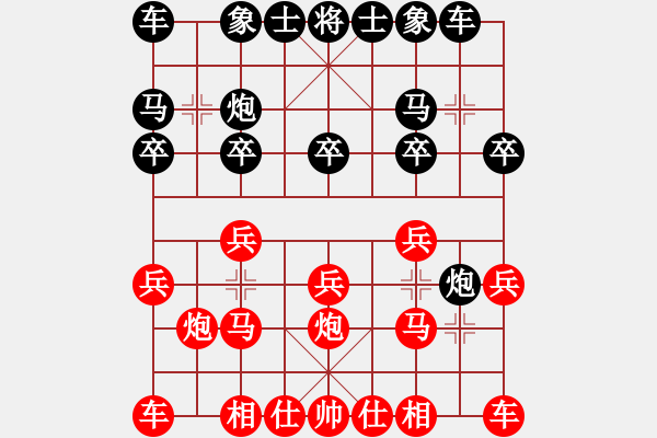 象棋棋譜圖片：︻▇◤[1242800400] -VS- 海闊天空[903692825] 4 17 - 步數(shù)：10 