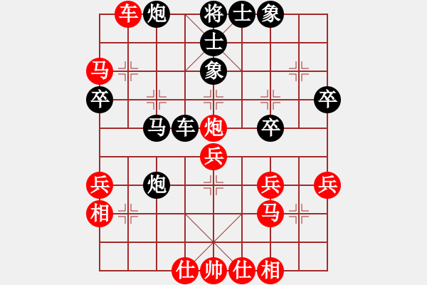 象棋棋譜圖片：攻城獅(7級)-負-大地飛龍(3段) - 步數(shù)：40 