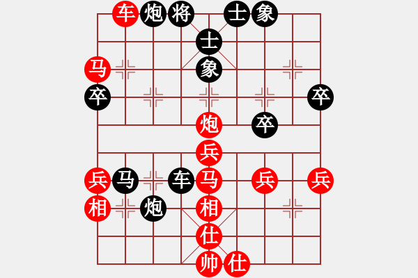 象棋棋譜圖片：攻城獅(7級)-負-大地飛龍(3段) - 步數(shù)：50 