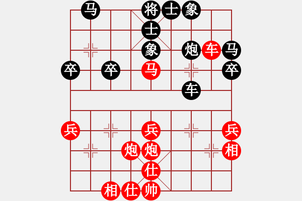 象棋棋譜圖片：程鳴 先勝 董波 - 步數(shù)：39 