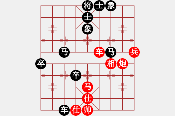 象棋棋譜圖片：棋中之一(9段)-負(fù)-譊龍釹(7段) - 步數(shù)：110 