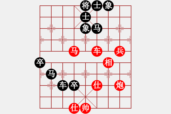 象棋棋譜圖片：棋中之一(9段)-負(fù)-譊龍釹(7段) - 步數(shù)：120 