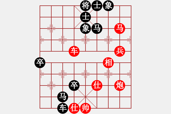 象棋棋譜圖片：棋中之一(9段)-負(fù)-譊龍釹(7段) - 步數(shù)：130 