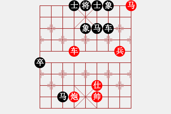 象棋棋譜圖片：棋中之一(9段)-負(fù)-譊龍釹(7段) - 步數(shù)：140 