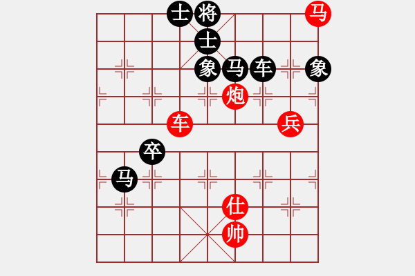 象棋棋譜圖片：棋中之一(9段)-負(fù)-譊龍釹(7段) - 步數(shù)：150 