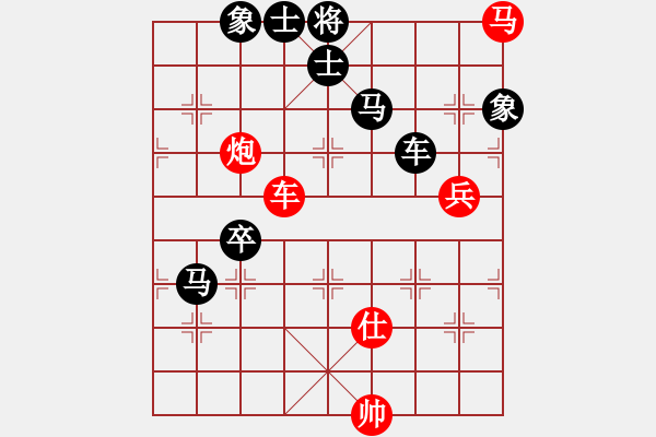 象棋棋譜圖片：棋中之一(9段)-負(fù)-譊龍釹(7段) - 步數(shù)：160 