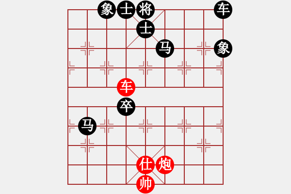 象棋棋譜圖片：棋中之一(9段)-負(fù)-譊龍釹(7段) - 步數(shù)：170 