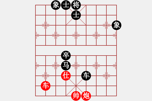 象棋棋譜圖片：棋中之一(9段)-負(fù)-譊龍釹(7段) - 步數(shù)：180 