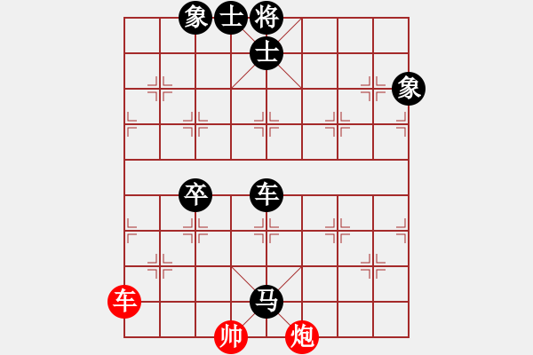 象棋棋譜圖片：棋中之一(9段)-負(fù)-譊龍釹(7段) - 步數(shù)：190 