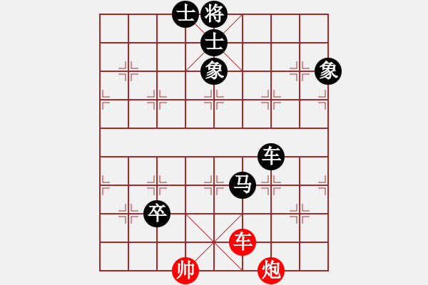 象棋棋譜圖片：棋中之一(9段)-負(fù)-譊龍釹(7段) - 步數(shù)：200 