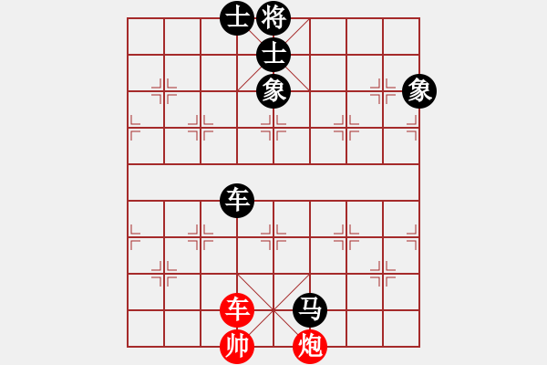 象棋棋譜圖片：棋中之一(9段)-負(fù)-譊龍釹(7段) - 步數(shù)：210 