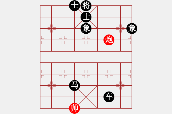 象棋棋譜圖片：棋中之一(9段)-負(fù)-譊龍釹(7段) - 步數(shù)：217 