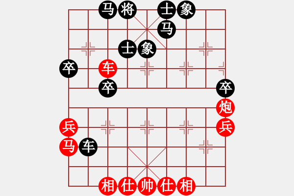 象棋棋譜圖片：棋中之一(9段)-負(fù)-譊龍釹(7段) - 步數(shù)：60 