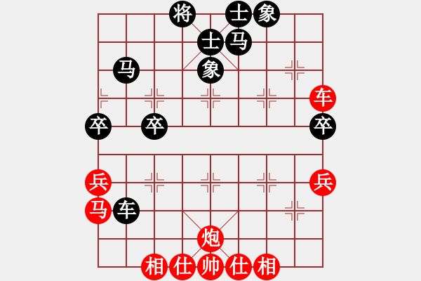 象棋棋譜圖片：棋中之一(9段)-負(fù)-譊龍釹(7段) - 步數(shù)：70 