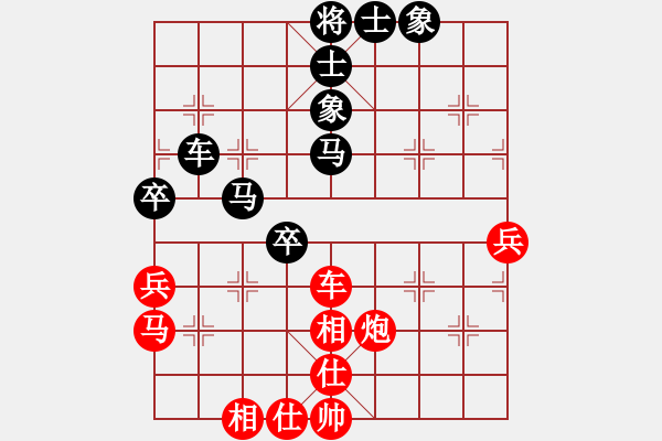 象棋棋譜圖片：棋中之一(9段)-負(fù)-譊龍釹(7段) - 步數(shù)：90 