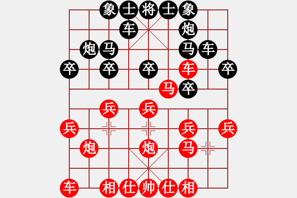 象棋棋譜圖片：趙汝權許銀川車雙兵對馬炮士象全 - 步數(shù)：20 