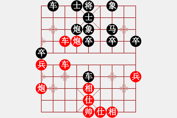 象棋棋譜圖片：紫薇花對(duì)紫薇郎 勝 9465957 - 步數(shù)：40 