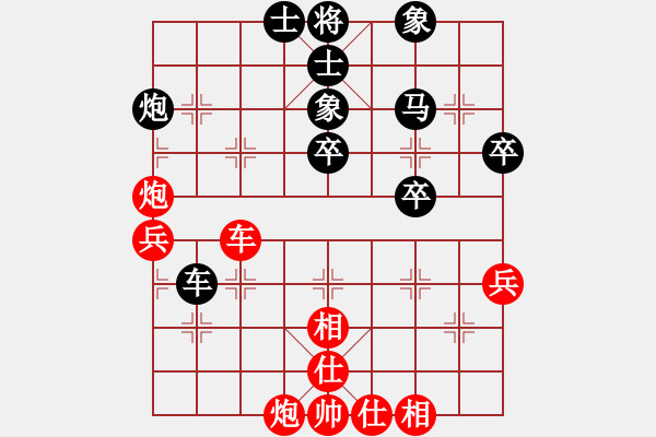 象棋棋譜圖片：紫薇花對(duì)紫薇郎 勝 9465957 - 步數(shù)：50 