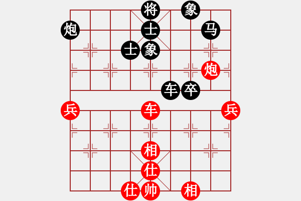 象棋棋譜圖片：紫薇花對(duì)紫薇郎 勝 9465957 - 步數(shù)：80 