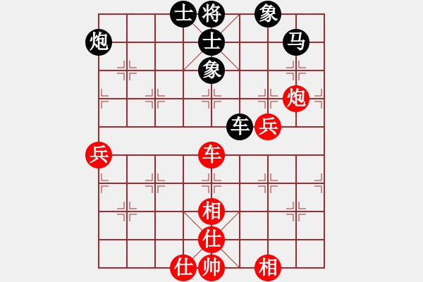 象棋棋譜圖片：紫薇花對(duì)紫薇郎 勝 9465957 - 步數(shù)：85 