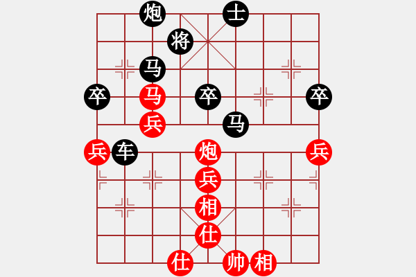 象棋棋譜圖片：勇敢的心[837618664] -VS- 橫才俊儒[292832991] - 步數(shù)：70 