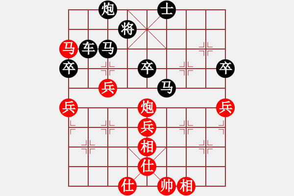 象棋棋譜圖片：勇敢的心[837618664] -VS- 橫才俊儒[292832991] - 步數(shù)：72 