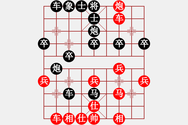 象棋棋譜圖片：第二輪第一臺國稅局莊永福先勝人保楊新堂 - 步數(shù)：30 