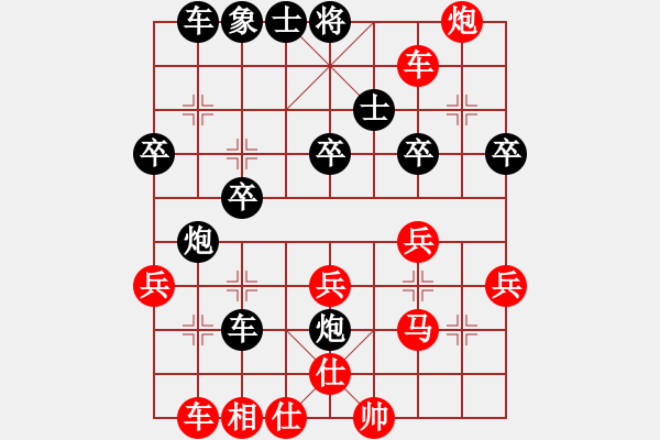 象棋棋譜圖片：第二輪第一臺國稅局莊永福先勝人保楊新堂 - 步數(shù)：40 