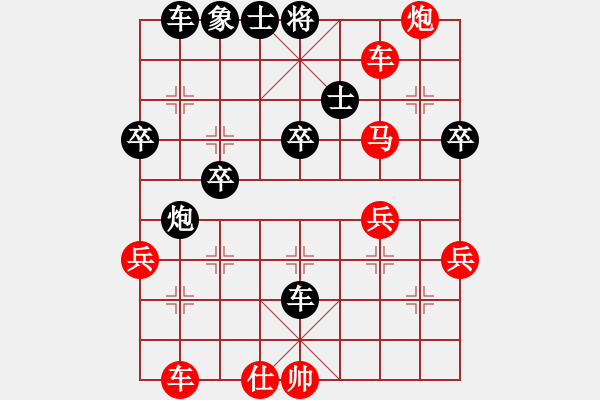 象棋棋譜圖片：第二輪第一臺國稅局莊永福先勝人保楊新堂 - 步數(shù)：50 