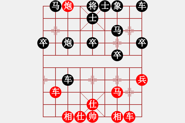 象棋棋譜圖片：小黑手(9段)-勝-eaglechen(5段) - 步數(shù)：40 