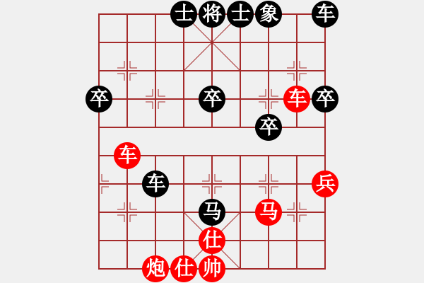 象棋棋譜圖片：小黑手(9段)-勝-eaglechen(5段) - 步數(shù)：50 