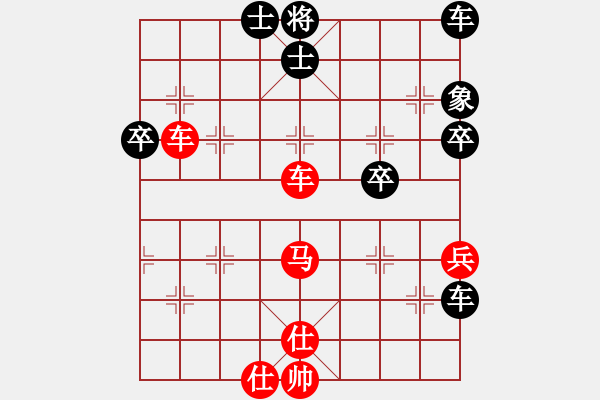 象棋棋譜圖片：小黑手(9段)-勝-eaglechen(5段) - 步數(shù)：60 