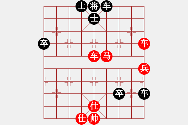 象棋棋譜圖片：小黑手(9段)-勝-eaglechen(5段) - 步數(shù)：70 